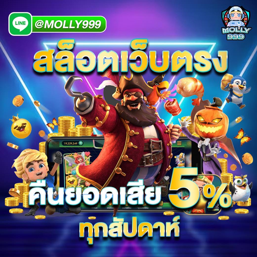 auto vip 99 เล่นได้จุใจ คืนยอดเสียทุกสัปดาห์ 1.5%