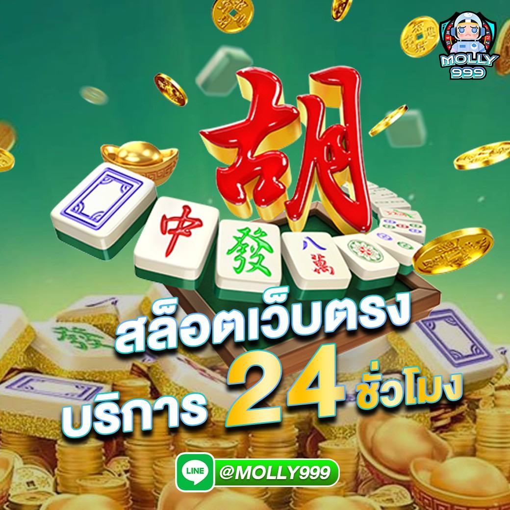 auto vip 99 เเตกไม่หยุด ฉุดไม่อยู่